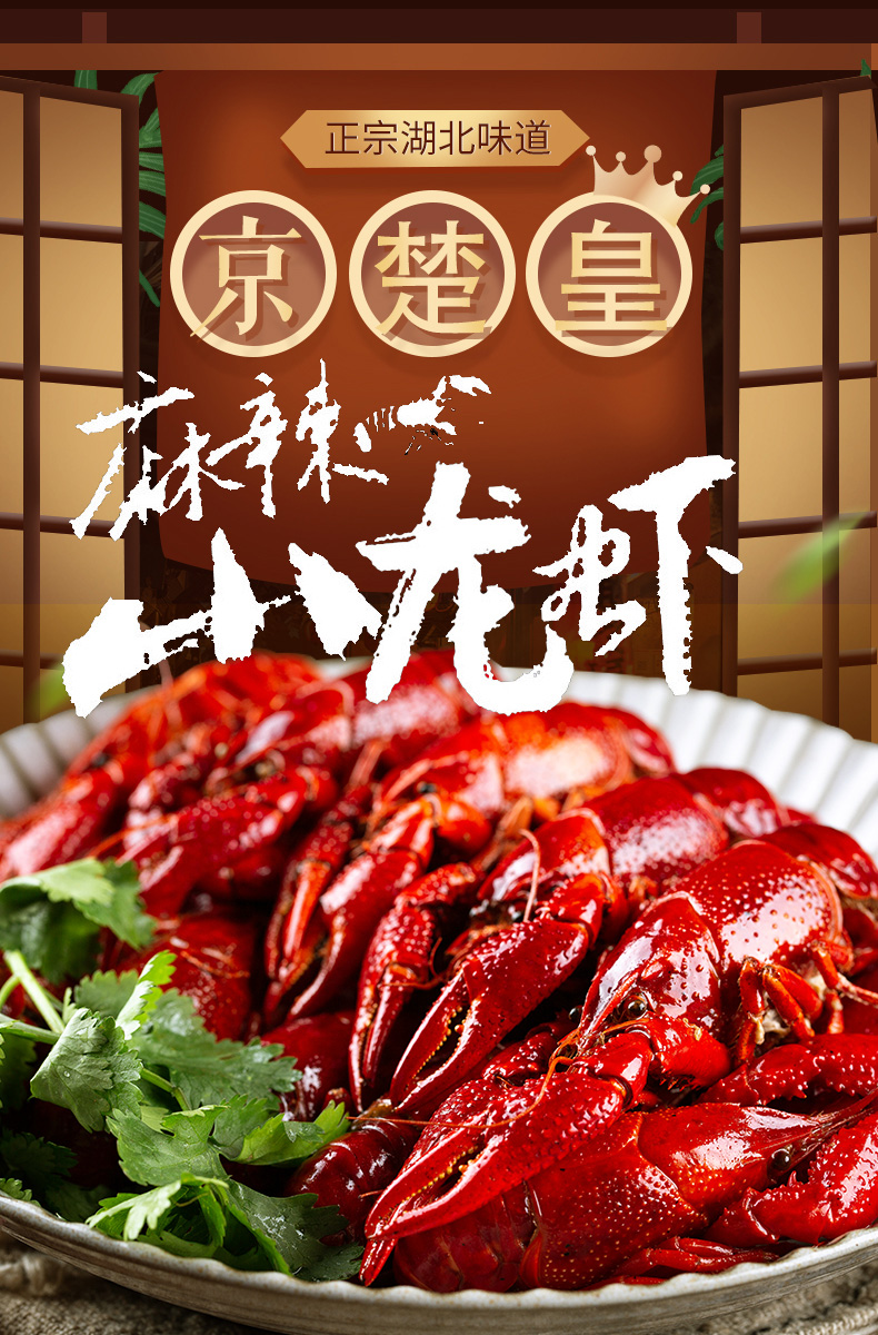 清江魚